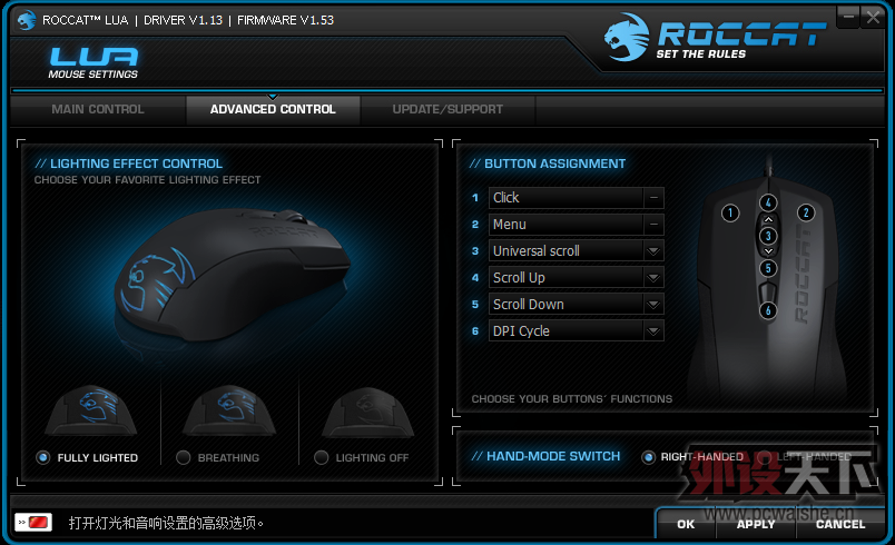 ߣߣߣ��ߣ��������Roccat Lua������ ·�Ǳ���������̸