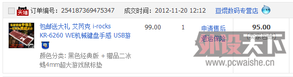 �ո� i-rocks KR-6260  ���������� ��Ϸ��Ĥ����