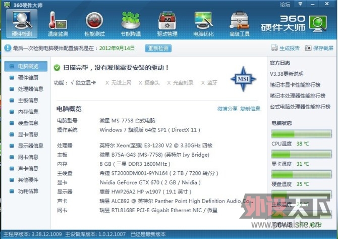 ��ľ���ܻ����񣬰��æ����Υ�棬�Ƽ�һ��FPS���