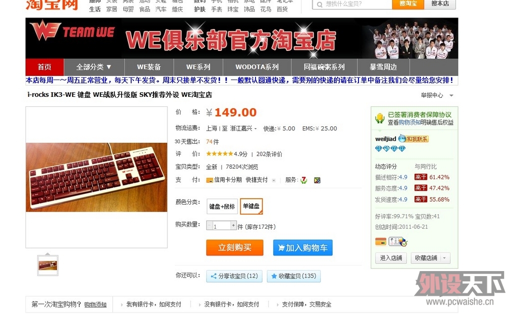 Ĥ»еṹ skyƼi-rocks 羺 +kforceñ+ 99 120Ԫ...