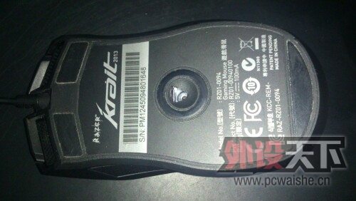 IMG20121201164122.jpg