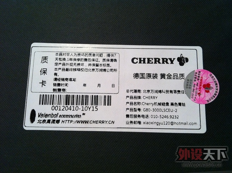 G80-3000 85 520 + 104 PBT ʺ 95 260