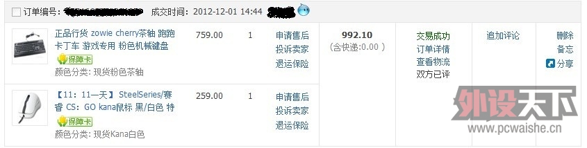 G80-3000 85 520 + 104 PBT ʺ 95 260