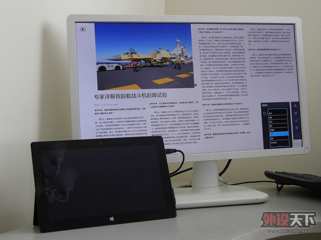 ΢��surface����������ʾ������������ʹ178�� ����ڡ���������ܸ���