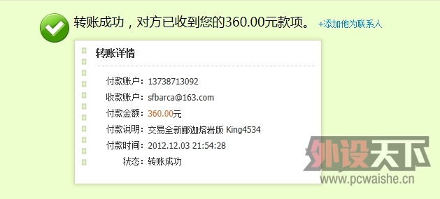 �����King4534����ȫ��δ�����٤�������Ұ棬���н�