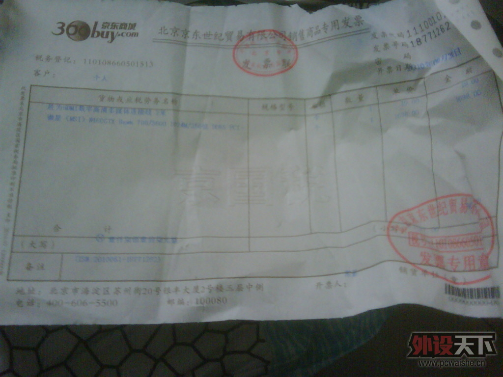 IMG00274-20121203-0929.jpg