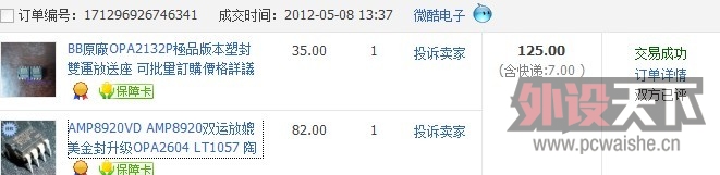 ɶУRACE1008FM200ʮꡢǡKINZUںСDT235TG3а