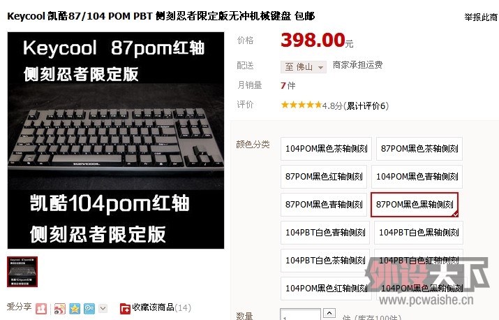 QQ��ͼ20111204143651.jpg