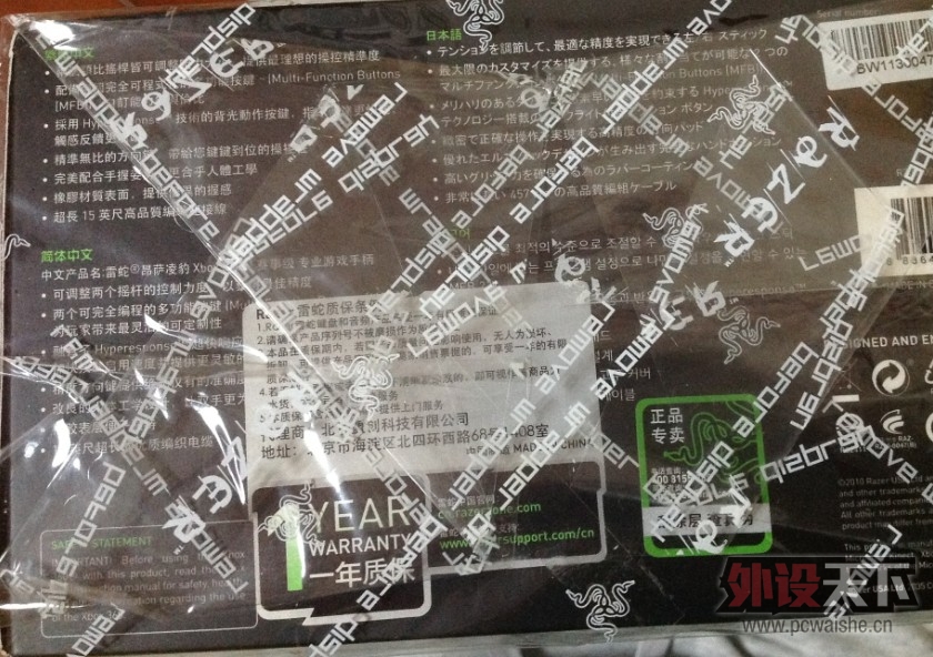 ȫWCG 170ȫ Razer豪Ϸֱ °350 