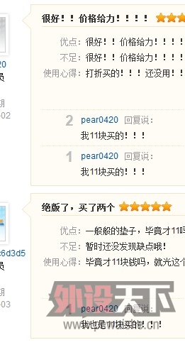 11��Ǯ���ӵ��ˣ�ɹ����ͼ��