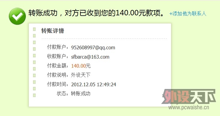 �����hishop����kinzu v2 pro(��ɫ)������������н�