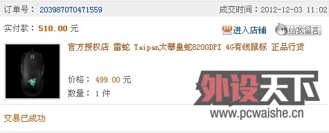 �Ϻ� ����̫���� 95�����ϣ����ϵ�3Сʱ�� 430Ԫ