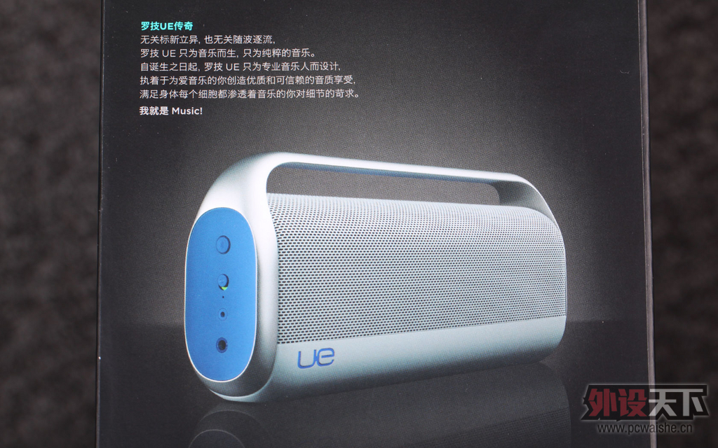 ޼UE Boombox 