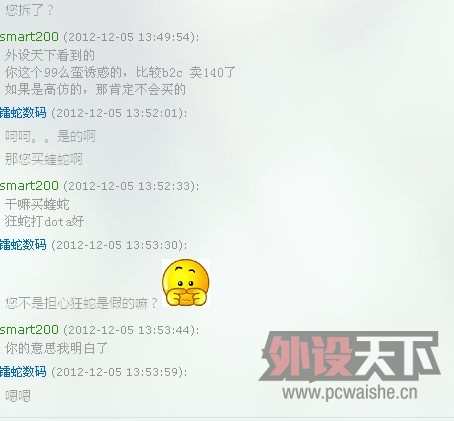 ������Ѷ�µ����� ���ߺ���װ�׳棬�۸���