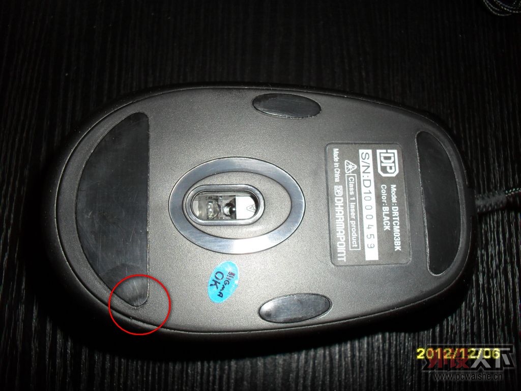 [����] DRTCM 03 & 9�� & �ѳ�