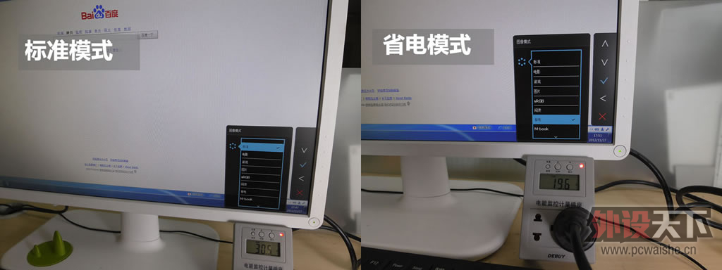 �����͹��ģ�VW2430H���Ĳ���ʵ��