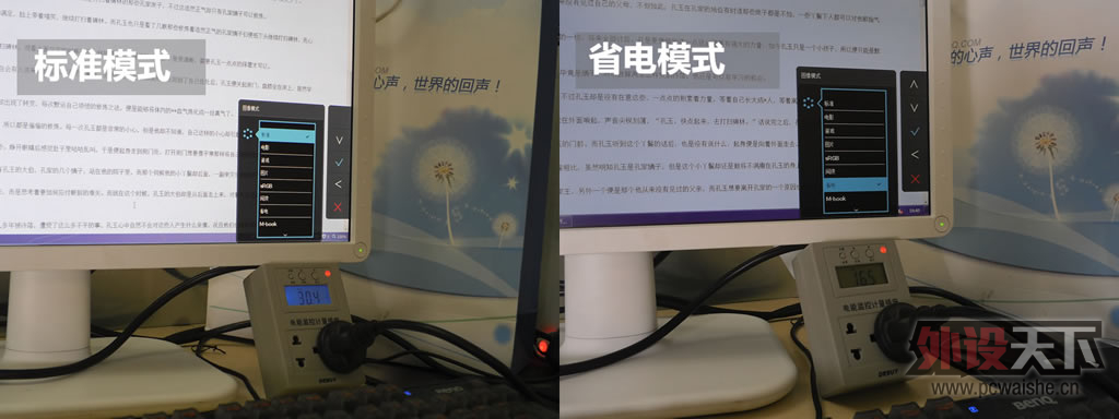 �����͹��ģ�VW2430H���Ĳ���ʵ��