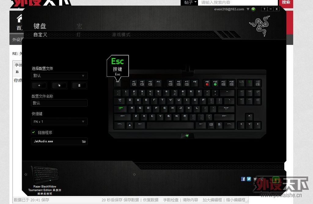 ����razer87����������