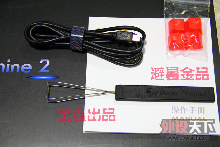 ����«�ޡ�һ����9008 Shining 2 ��һ���� 9008 Shining 2 �󿴹�