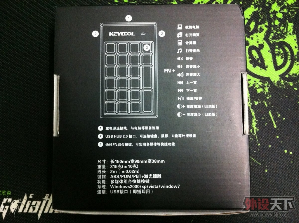 �����̻������ײ⡿Keycool New Life "�趯"MIni22��е����-80%���̵ľ���