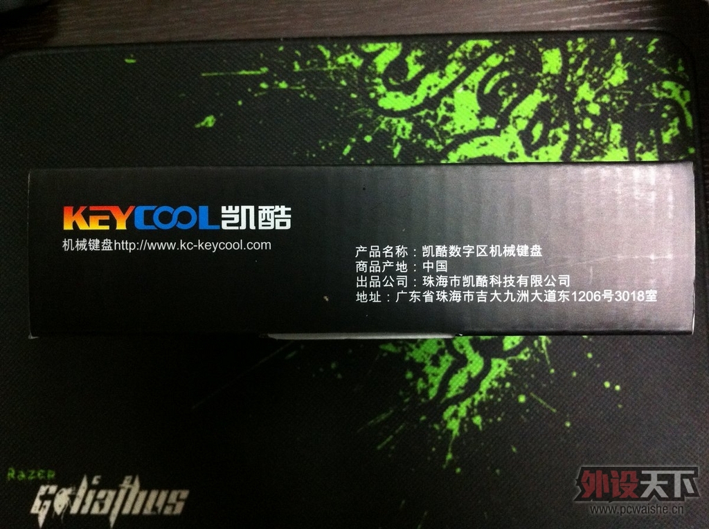�����̻������ײ⡿Keycool New Life "�趯"MIni22��е����-80%���̵ľ���