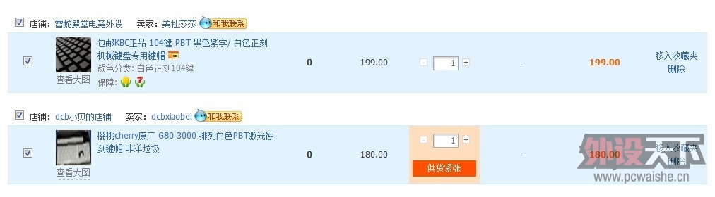 ����������ԭ��3000��ñ��������3000 PBT ��ɫ����