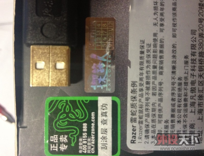 ��������  �Ե�10=210��  ��˵ȫ ˳���ո���KANA�����ߡ�RAW����
