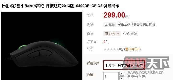 ����2013��è299������