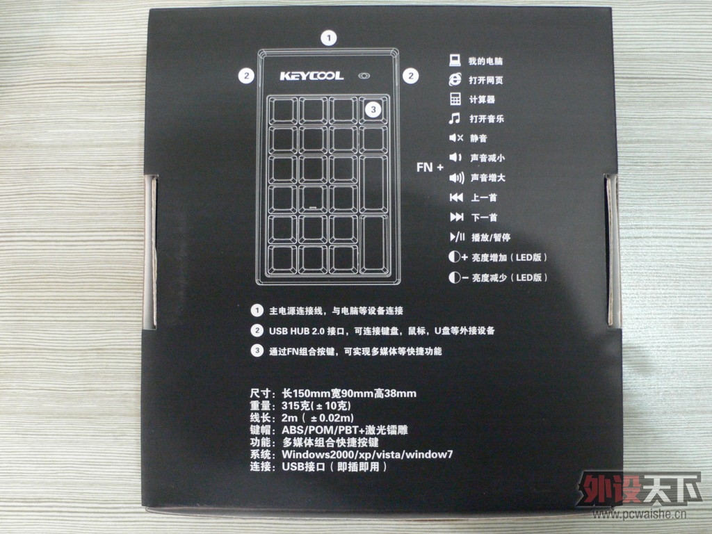 ��Pioneer�١�Keycool New Life "�趯" 22KEY