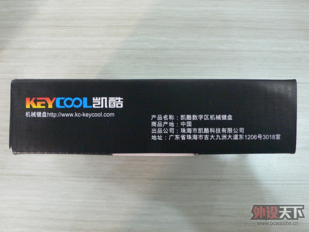 ��Pioneer�١�Keycool New Life "�趯" 22KEY