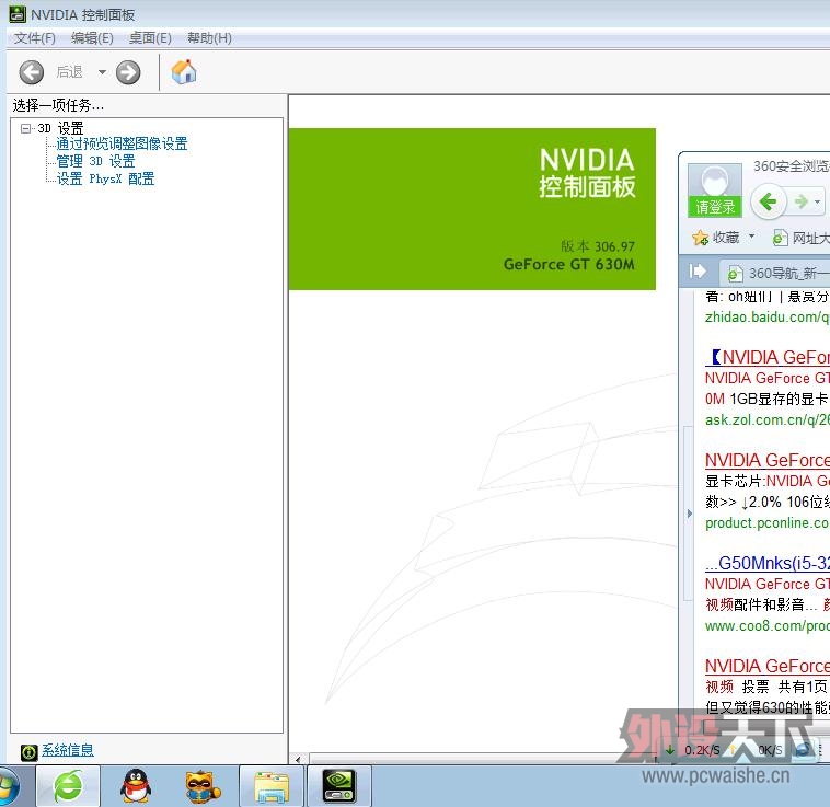 nvidia geforce gt 630m������Ƶ��ɫ��û����ɫ������