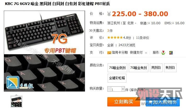 ����������6GV2/zowie���̵�PBT��ñ����������