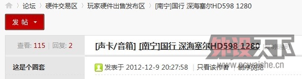 PC360 / HD598 �Ҹ�ѡ�Ǹ��������ᣡ�����ָ�㣡