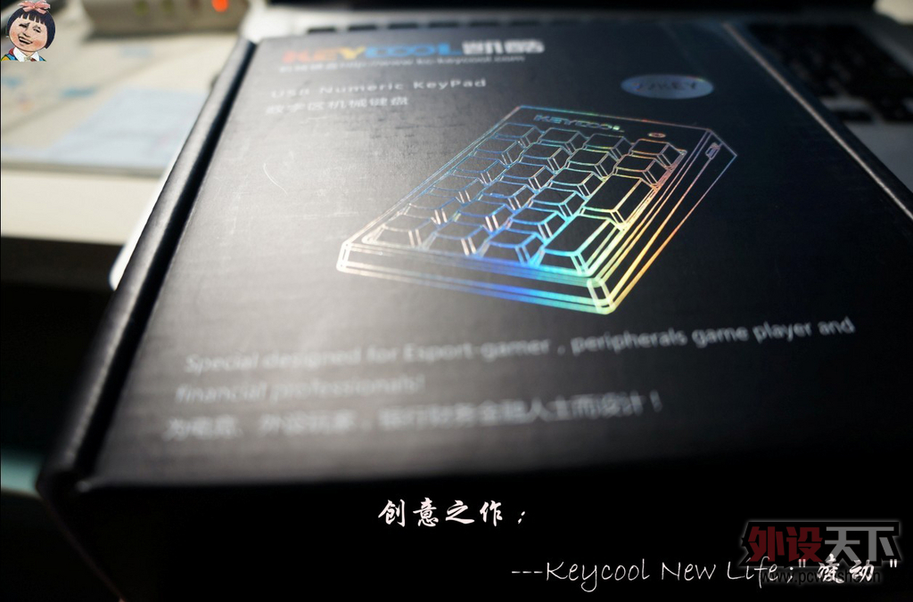 ֮---Keycool New Life ;"趯"