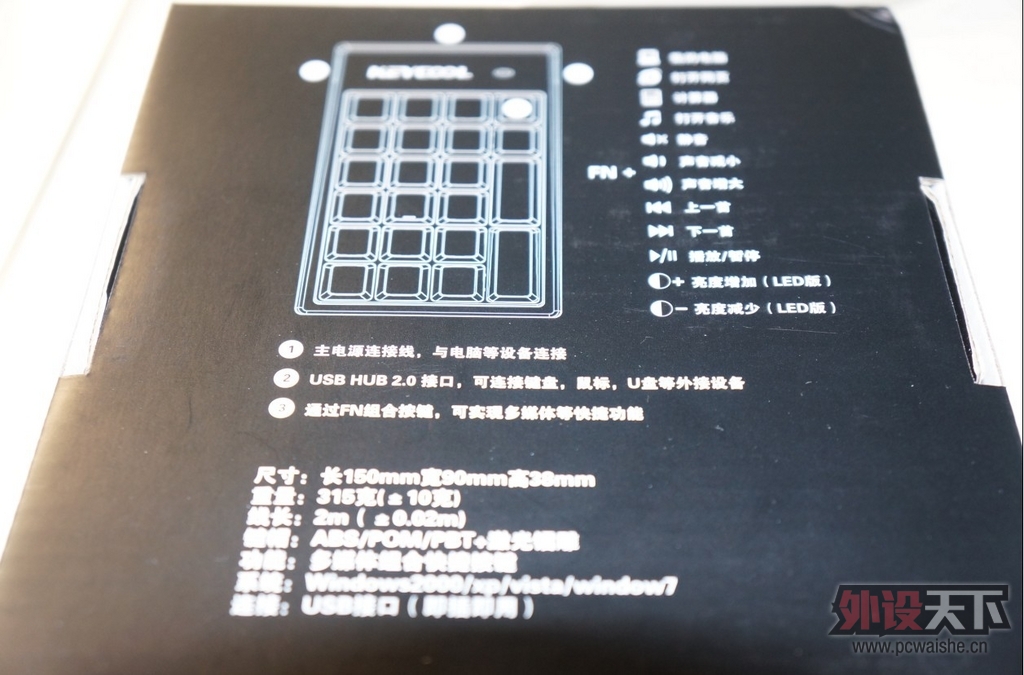֮---Keycool New Life ;"趯"