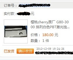 �յ�Ϊֹ����cherry 3000ϵ��ԭװ��ɫPBT��ñ������