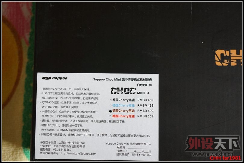 [����]�޼�ipad����, ΢����Ӱ6000�����۳�