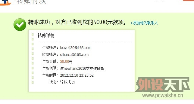 ��leave430����һ�������棬�����н�