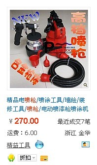 {},DIY! 룡