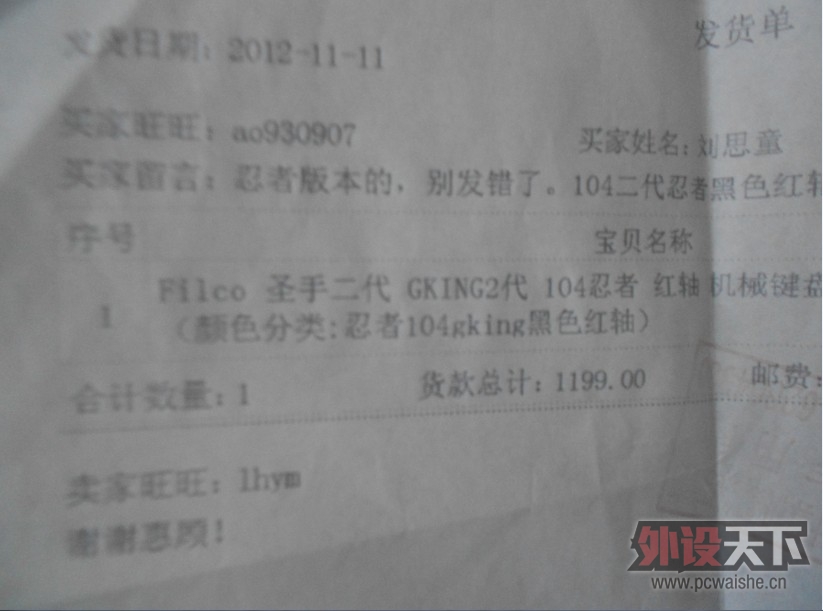 QQͼ20121209164855.jpg
