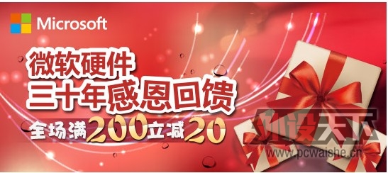 X��΢��Ӳ��ȫ����200-20