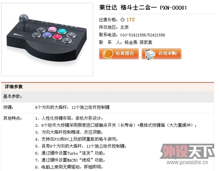 QQ��ͼ20121213104418.jpg