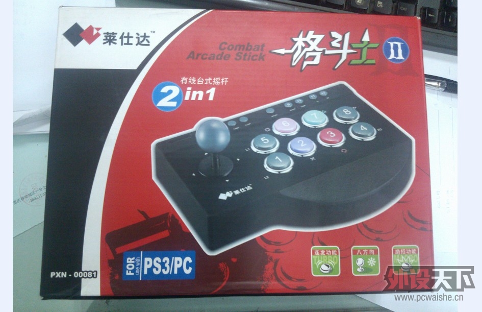 QQ��ͼ20121213095329.jpg
