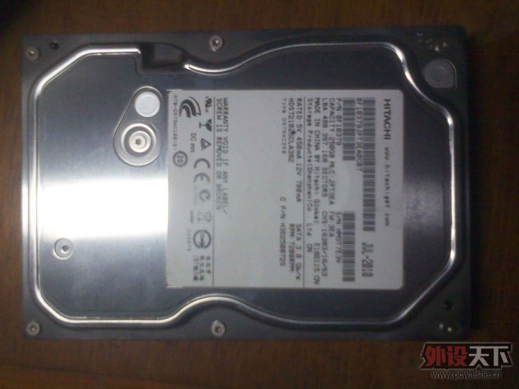 IMG_20121213_170804.jpg