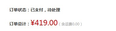���µ�G9X �����ջ� XѶ419Ԫ