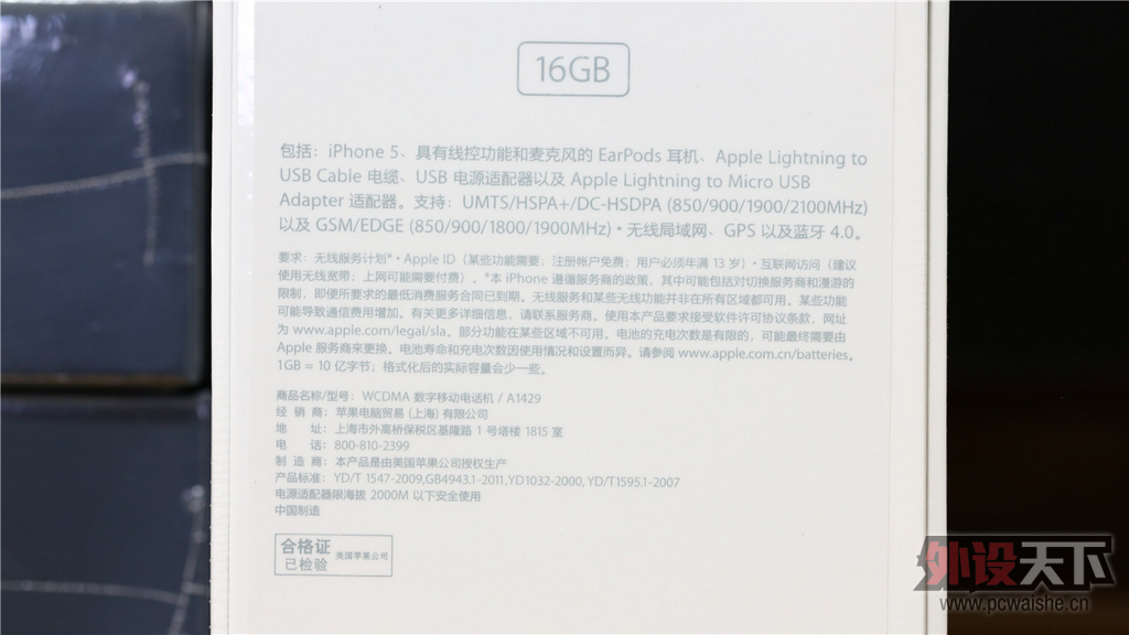 [12P] ��ͨ��iPhone5͵�ܣ�12��13����ǰ�õ���