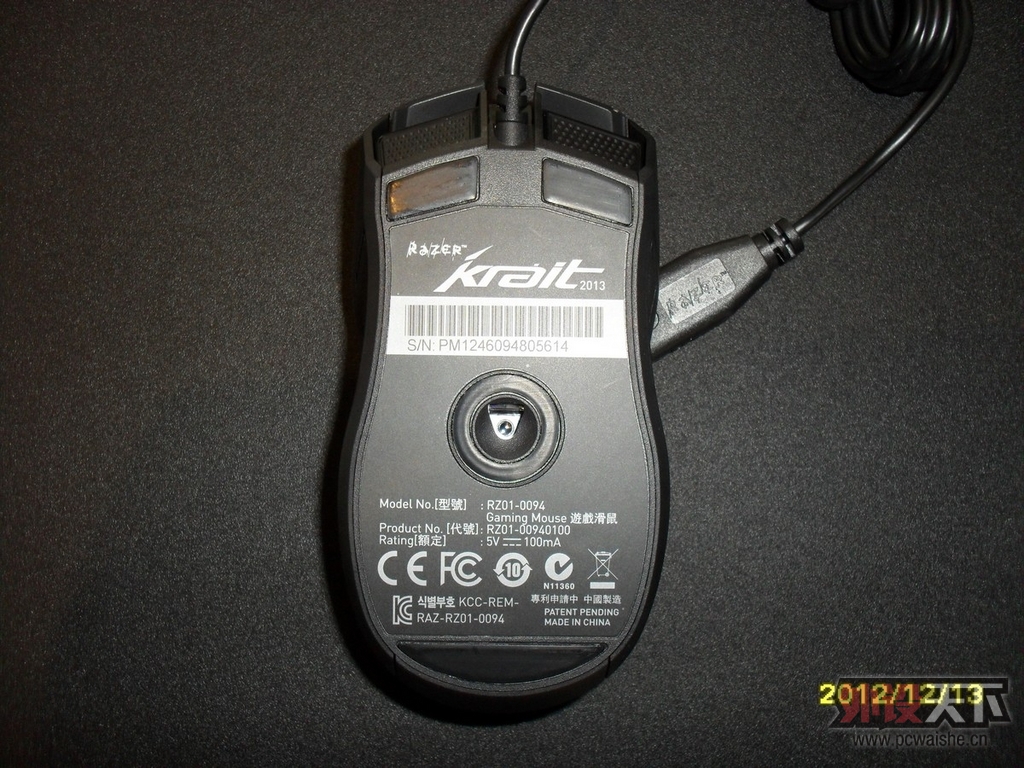 Razer Krait 2013 