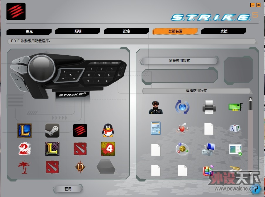 Mad Catz S.T.R.I.K.E.5 ���� [��ͼ]