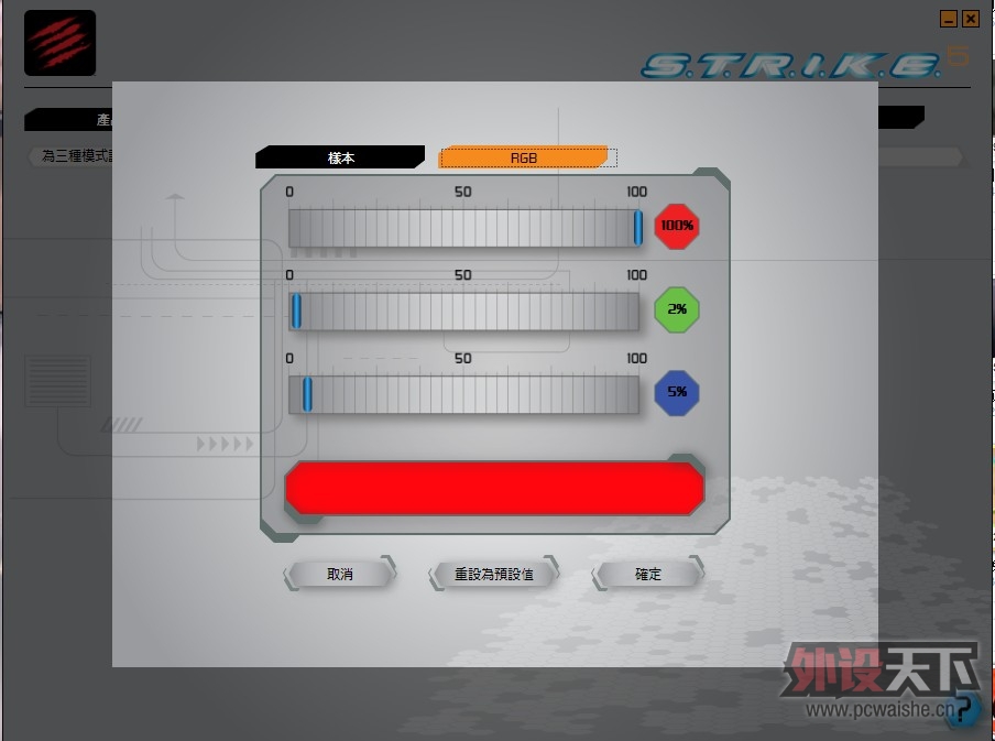 Mad Catz S.T.R.I.K.E.5 ���� [��ͼ]