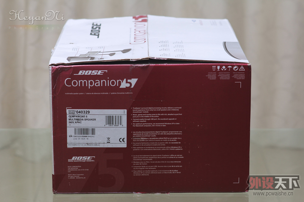 BOSE C5 